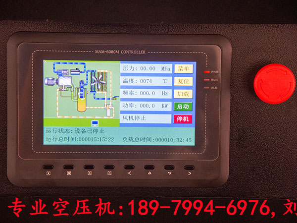 螺杆喷油空压机都有可能会发生那些故障