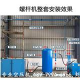 無油壓縮機(jī)和有油壓縮機(jī)區(qū)別都在那些地方