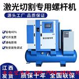 永磁變頻空壓機(jī)的優(yōu)勢(shì)