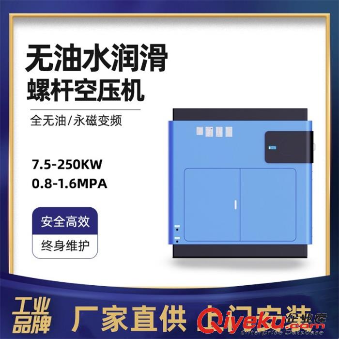 食品生產無油空壓機 低噪節能空氣壓縮機