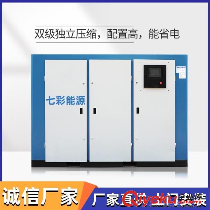 螺桿空壓機工頻壓縮 機械電子行業專用原始圖片2