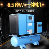 激光切割空氣壓縮機(jī) 鈑金切割專用空壓機(jī)