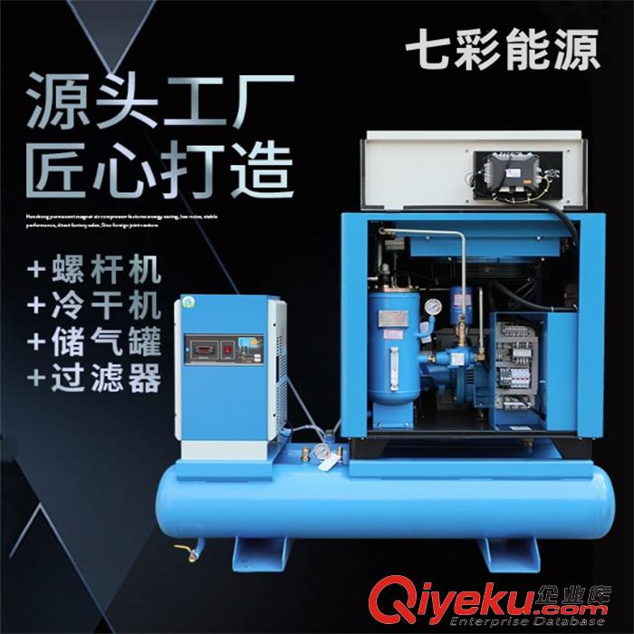 激光切割空氣壓縮機(jī) 鈑金切割專用空壓機(jī)