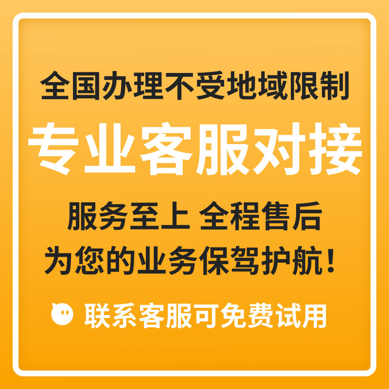 數(shù)企外呼系統(tǒng)云呼叫中心支持回撥和小號線路穩(wěn)定原始圖片3