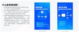 數(shù)企魚鷹外呼系統(tǒng) 多線路匹配 穩(wěn)定可靠 可測試