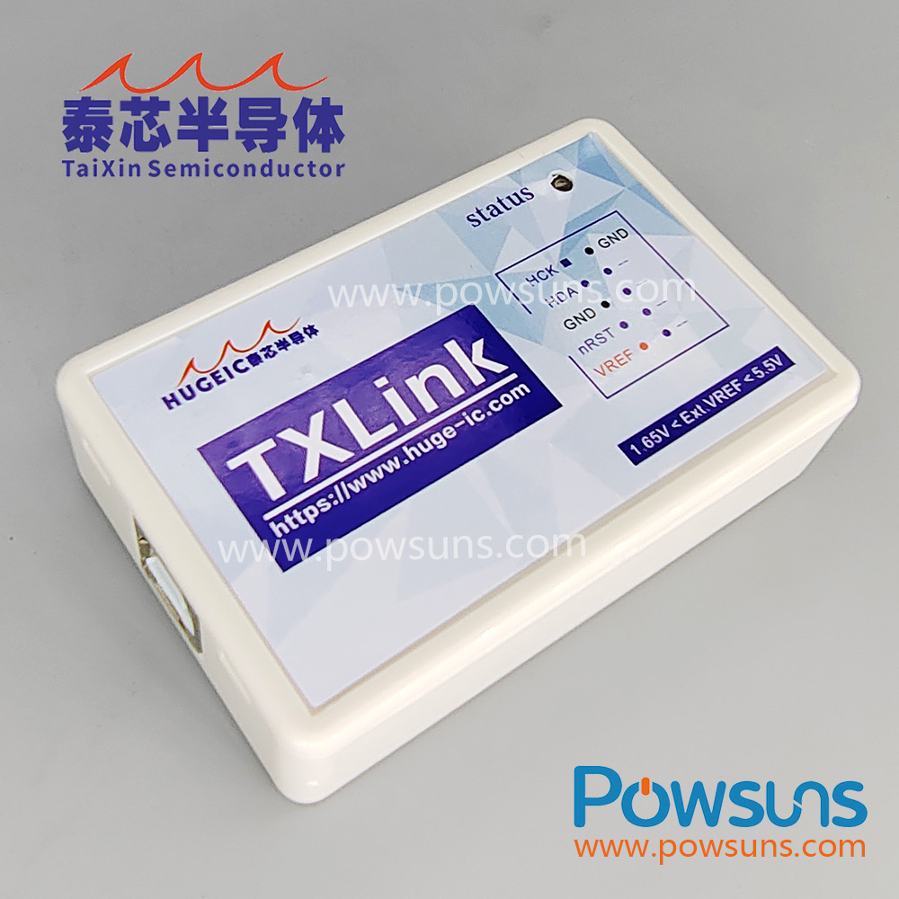 泰芯TXLink調(diào)試仿真器MCU單片機(jī)開發(fā)工具