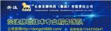 東獅牌DSH脫硫催化劑在沼氣脫硫系統(tǒng)的應(yīng)用