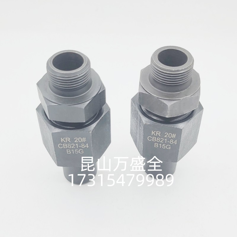 CB822-84船用高壓管子螺紋接頭