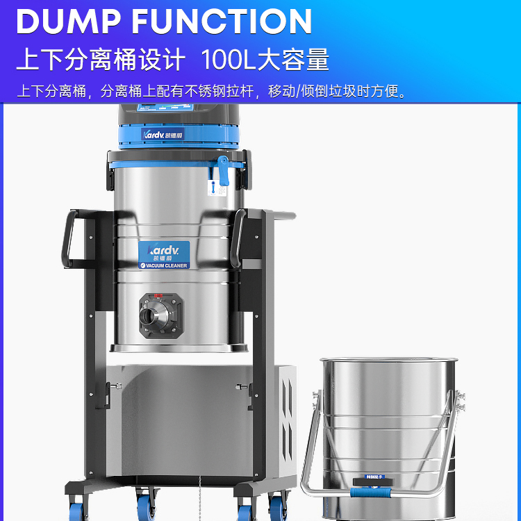 武汉工厂仓库车间清洁用吸尘器DL-3010B大容量100L