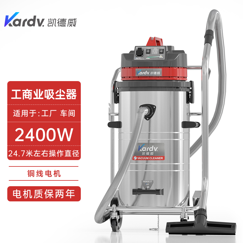 墻面打磨清理用吸塵器GSZ-1245大功率1200W