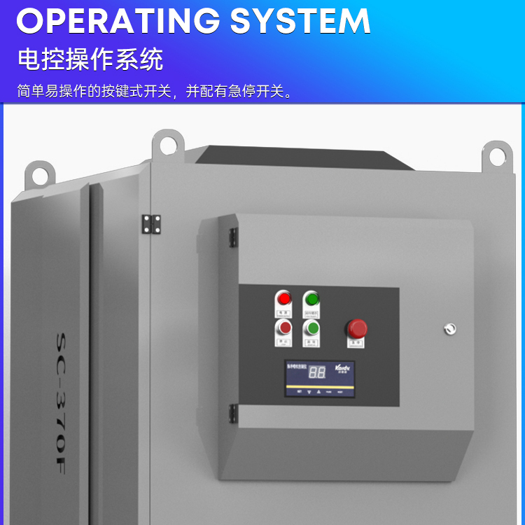 化工廠凈化空氣用凱德威工業除塵器SC-370F原始圖片3