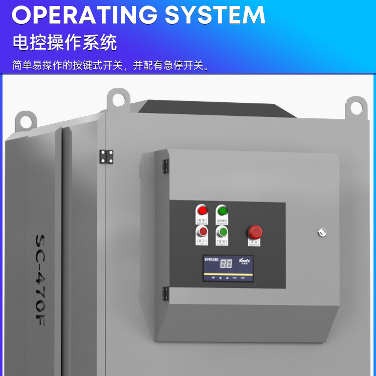 發電廠煙塵煙霧凈化用大功率除塵器SC-470F原始圖片3