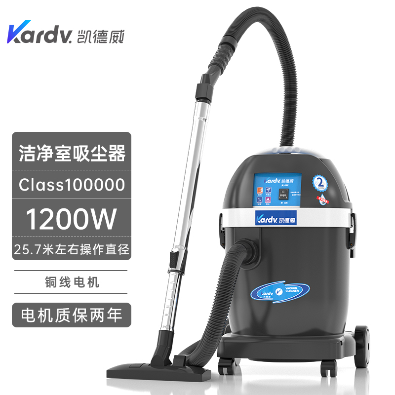 江苏制药厂车间清洁用洁净室吸尘器DL-1032W