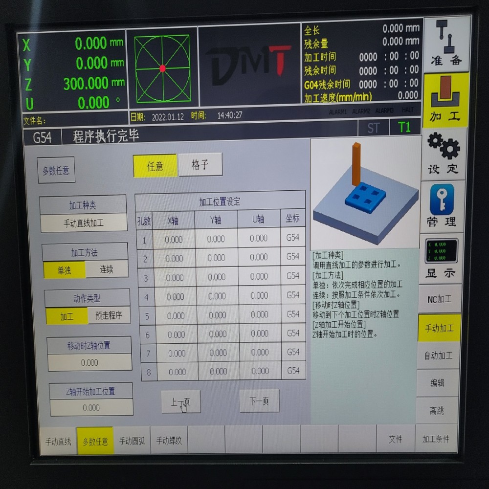 供應(yīng)迪蒙特DTM-100M牛頭火花機、CNC火花機、電脈沖電火花原始圖片2