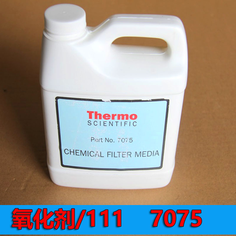 美國Thermo賽默飛7075零氣發生器111型耗材氧化劑