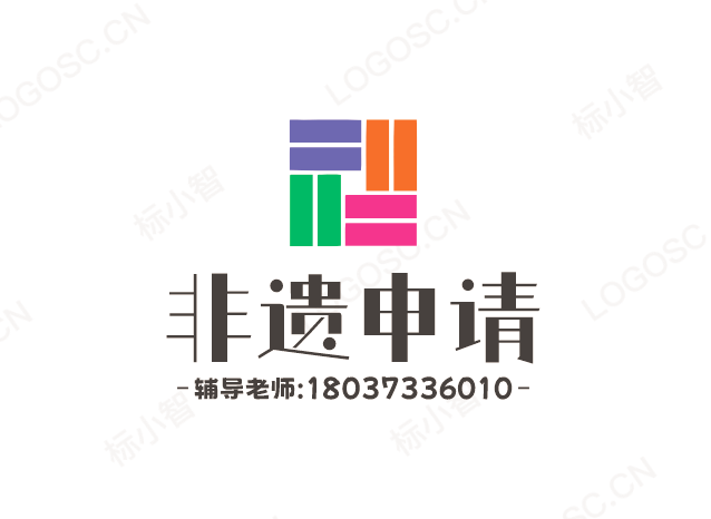 市級非遺傳承人申報(bào)條件有哪些內(nèi)容和要求文件是什么原始圖片3