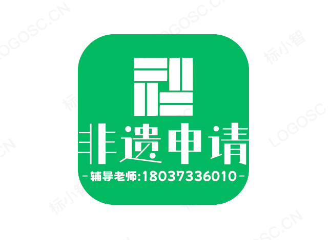 市級非遺傳承人申報條件及流程文件要求新政策