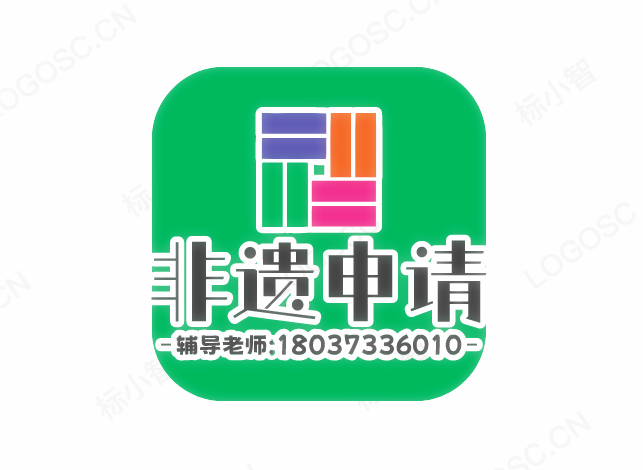 市級(jí)傳承人申報(bào)要整理的資料有哪些文件原始圖片3