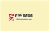 代表性傳承人認(rèn)定管理