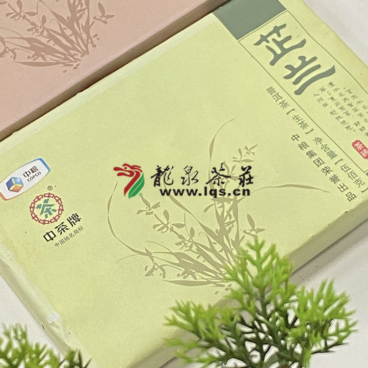 中茶牌芷兰茶砖2013年500g云南普洱生茶质量保证中粮茶叶