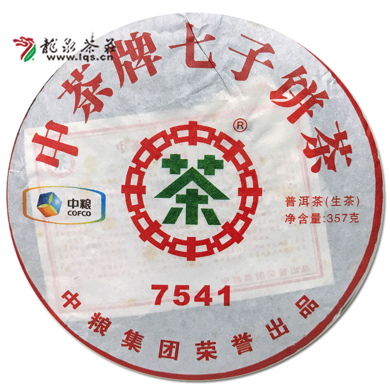 中茶7541经典系列云南七子普洱生茶357g/饼2011年11年干仓中粮