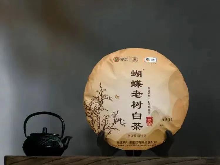 中茶蝴蝶牌2019年老樹白茶357克福鼎白茶中糧茶葉