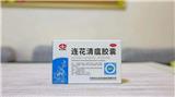 納威爾跨省助力連花清瘟快速擴產！
