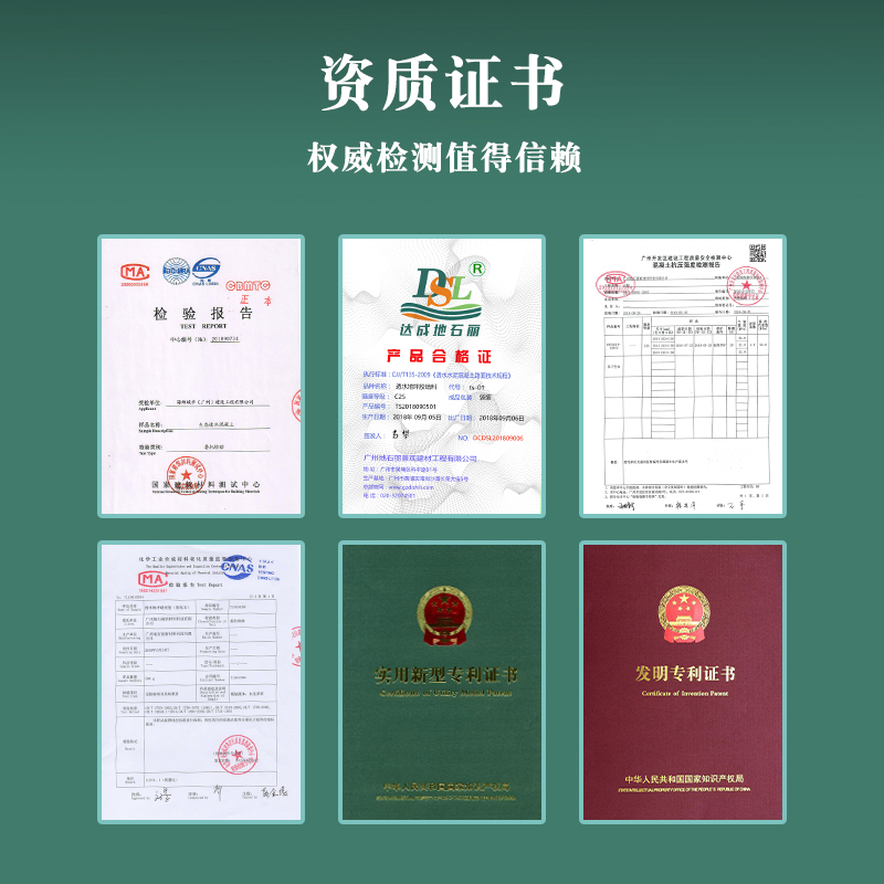 藝術壓花地坪脫模粉材料廠家-廣州地石麗原始圖片3