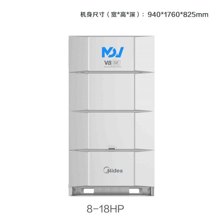 供应深圳美的多联机，美的变频VRV中央空调