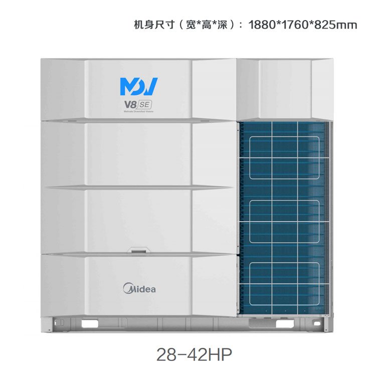 供應(yīng)深圳美的多聯(lián)機(jī)，美的變頻VRV中央空調(diào)