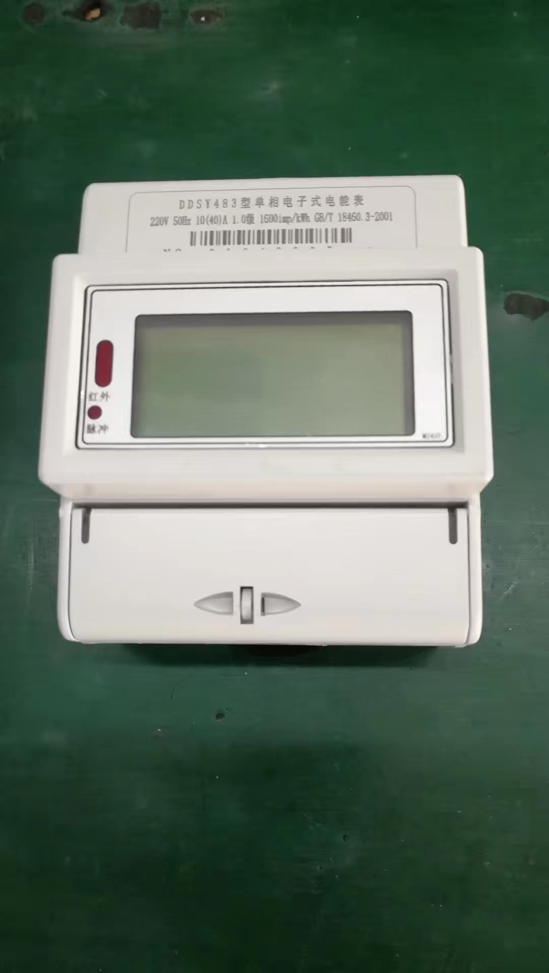 供應西安預付費插卡電表