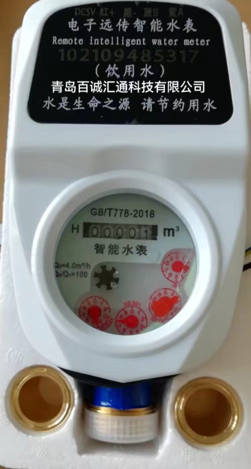 供應青島IC卡預付費智能水表原始圖片3