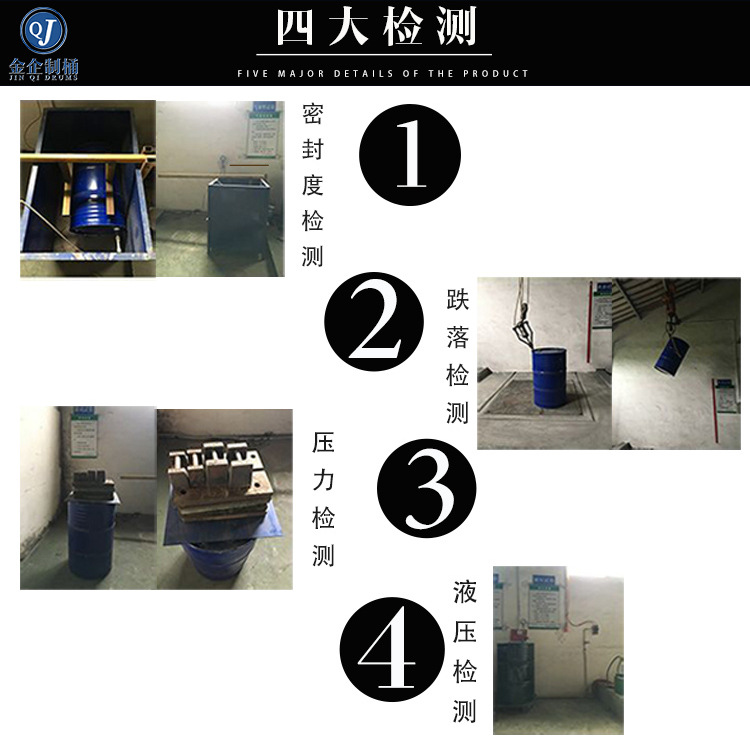 金企制桶5L開口 閉口鐵桶 鍍鋅桶 不銹鋼桶 錐形桶原始圖片3