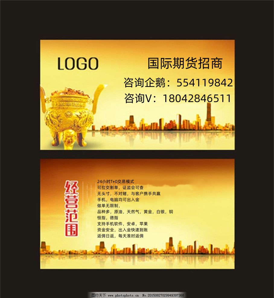 朗潤國際期貨沙特或再度下調2月銷往亞洲的石油售價