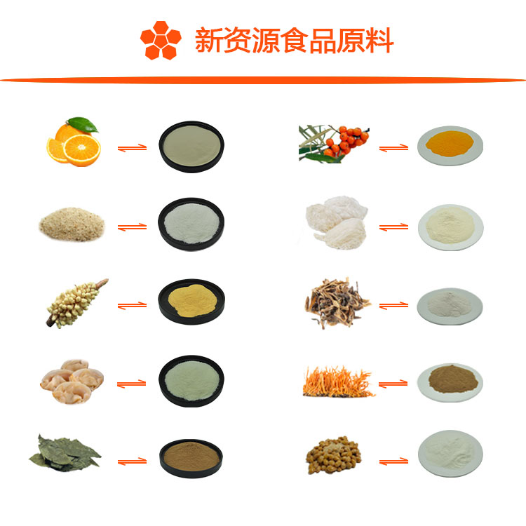 烏梅粉 速溶 烏梅提取物 10:1 規(guī)格可定制 食品級原料 優(yōu)碩生物