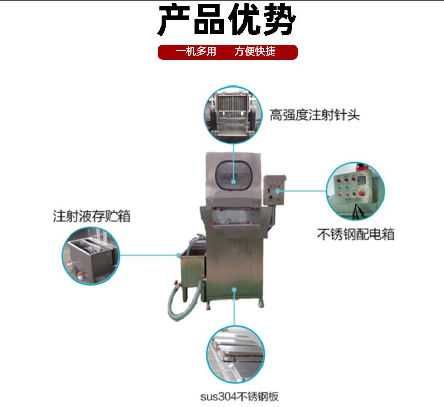 80针盐水注射机 牛肉盐水注射机 全自动牛腩盐水注射设备