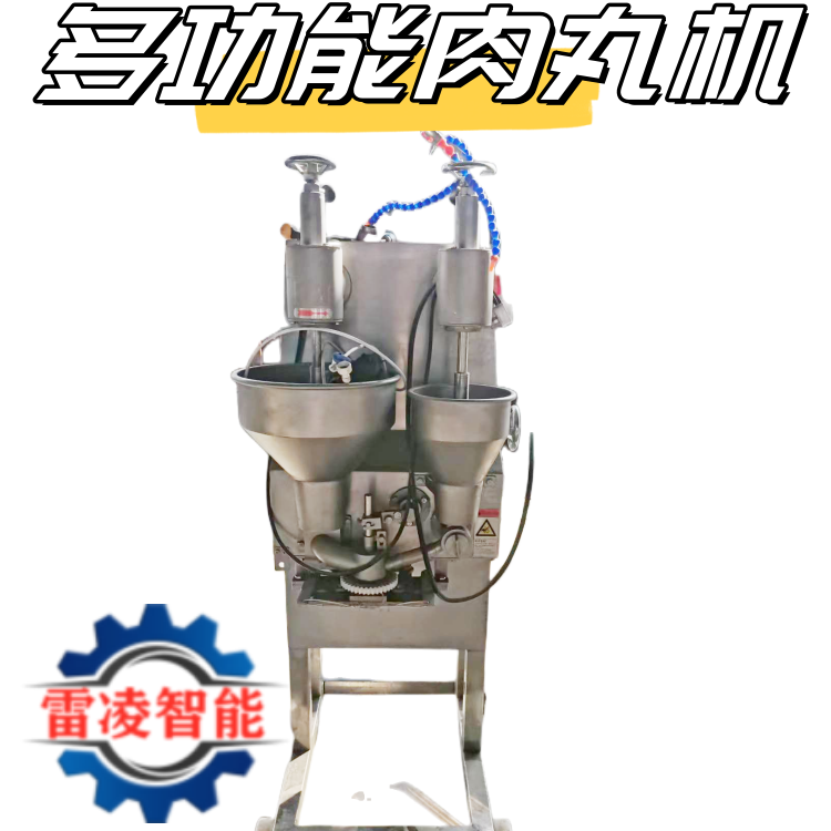 全自動(dòng)牛肉丸機(jī)商用店鋪食堂豬肉牛肉魚丸
