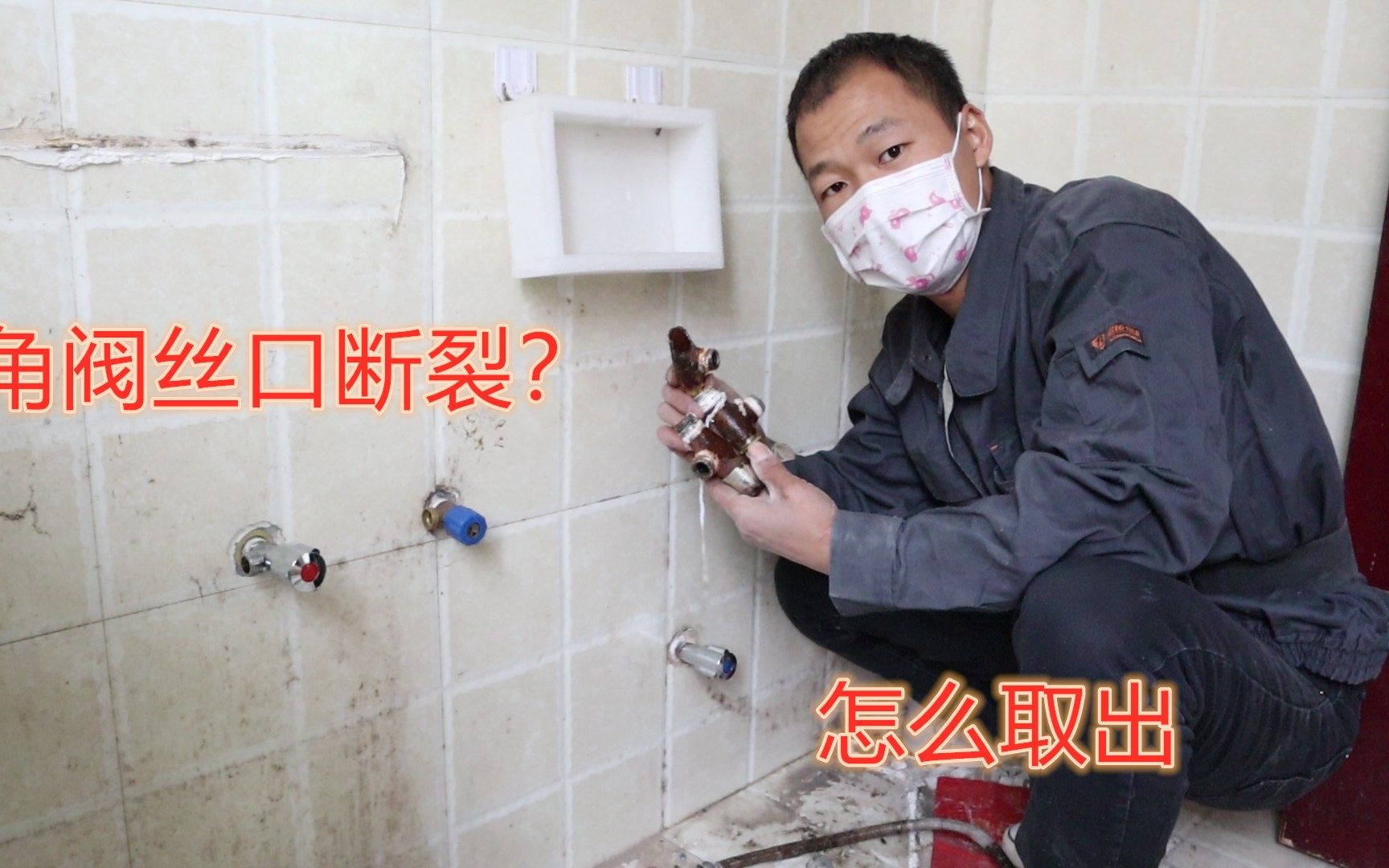 朝陽團結湖維修水管馬桶地漏水龍頭疏通下水道