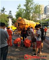 朝陽區(qū)三里屯街道清理排污管道