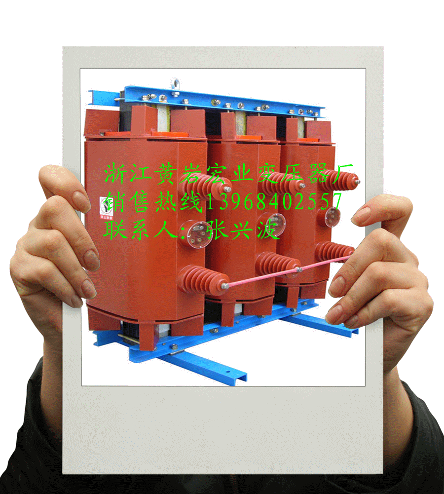 供應(yīng)宏業(yè)SC13-30KVA 35/0.4KV全銅干式站用變壓器