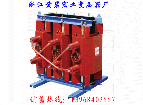 供應(yīng)宏業(yè)SC11-30KVA 20/0.4KV全銅干式站用變壓器