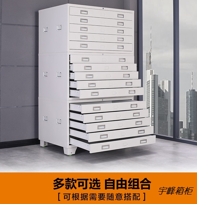 江蘇鎮(zhèn)江圖紙柜0號(hào)1號(hào)密集底圖柜檔案密集架生產(chǎn)廠家原始圖片2
