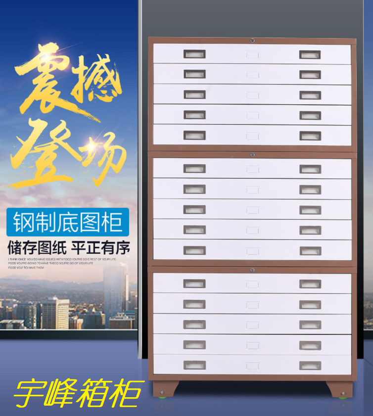 江蘇鎮(zhèn)江圖紙柜0號(hào)1號(hào)密集底圖柜檔案密集架生產(chǎn)廠家原始圖片3