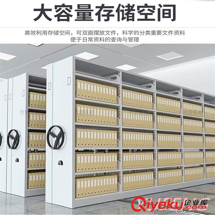 新款江蘇徐州檔案密集架 智能型移動密集病案柜生產廠家