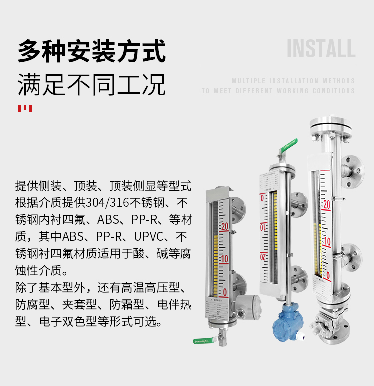 UHZ高溫現(xiàn)場顯示磁翻板液位計