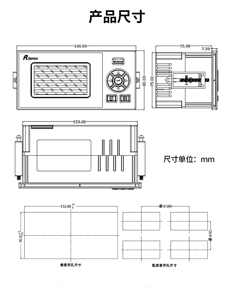 21R單色無紙記錄儀溫濕度電流電壓壓力記錄儀