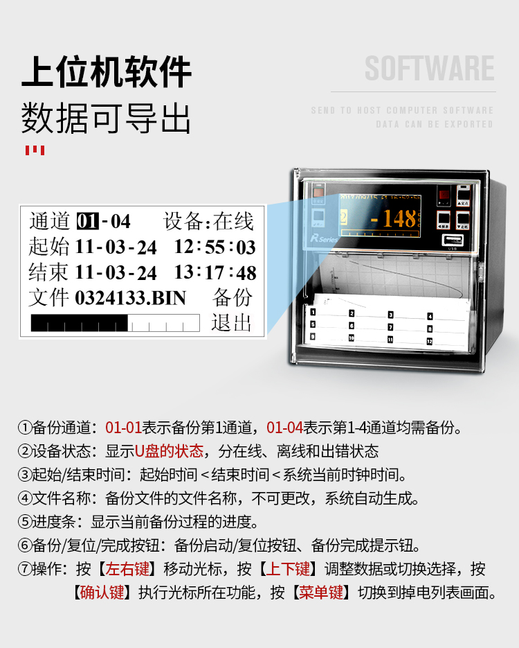 12R混合有紙記錄儀走紙式電流電壓記錄儀