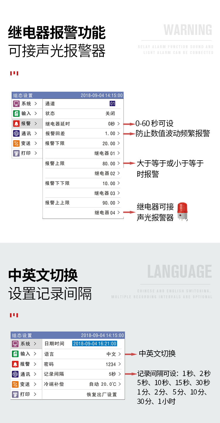 68R無(wú)紙記錄儀多路工業(yè)級(jí)壓力電流電壓曲線溫度