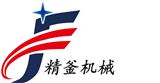 精釜機械