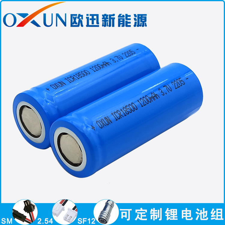 供应OXUN欧迅品牌锂电池 18500锂电池 3.7V 1400mAh 智能医疗锂电池